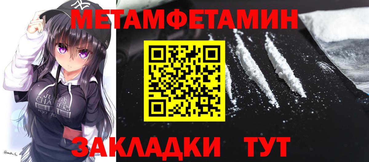 Амфетамин  Вход с VPN  Вязьма  Amphetamine 98% 