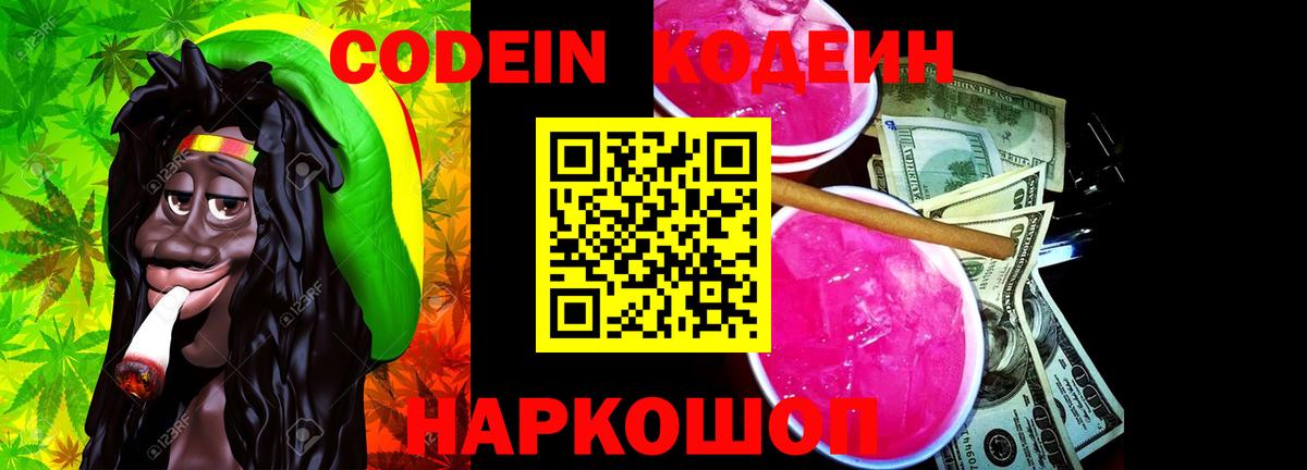 НБОМе  ЭКСТАЗИ  Вязьма  Меф   Вход с VPN  ГАШИШ  Cocaine 