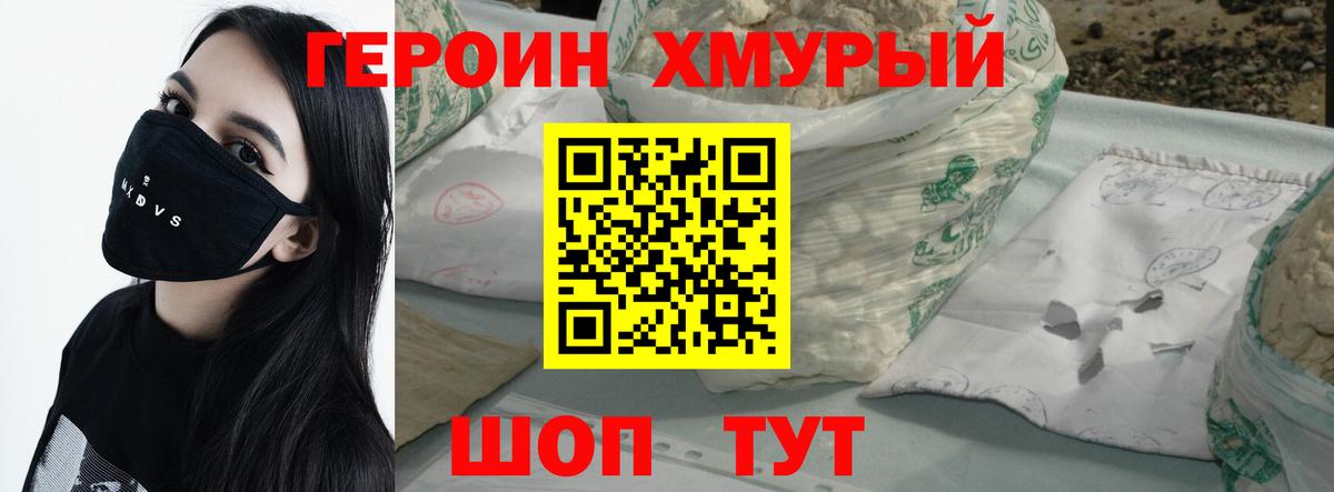 Амфетамин Вязьма