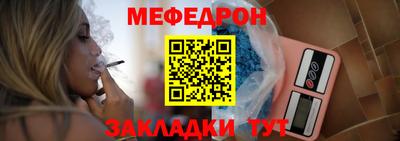 мдма Балаково