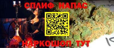 каннабис Берёзовский