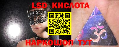 кокаин перу Бийск