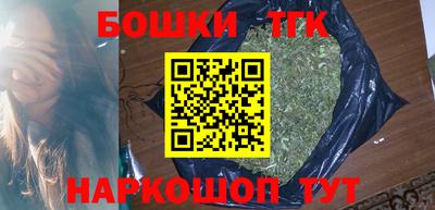 гашик Балахна