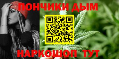 каннабис Берёзовский