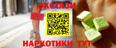 ПСИЛОЦИБИНОВЫЕ ГРИБЫ Беслан