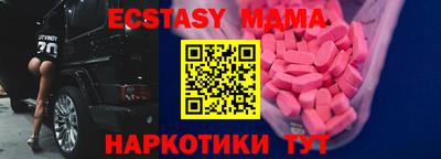 2c-b Балашиха