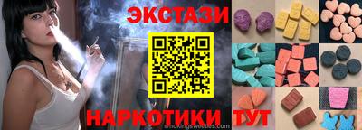 кокаин перу Бийск