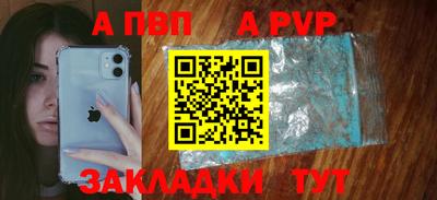 мдма Балаково