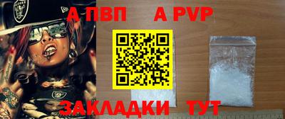 2c-b Балашиха