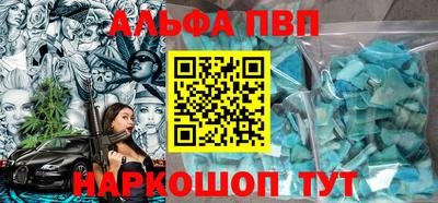 2c-b Балашиха