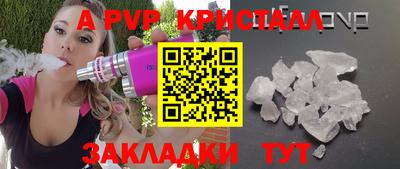 мдма Балаково