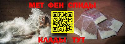 2c-b Балашиха