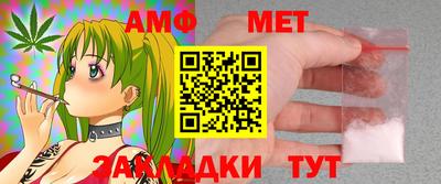 мдма Балаково