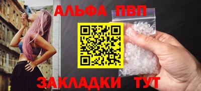 кокаин перу Бийск