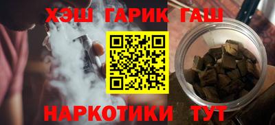2c-b Балашиха