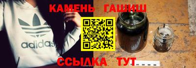 гашик Балахна