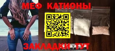 мдма Балаково