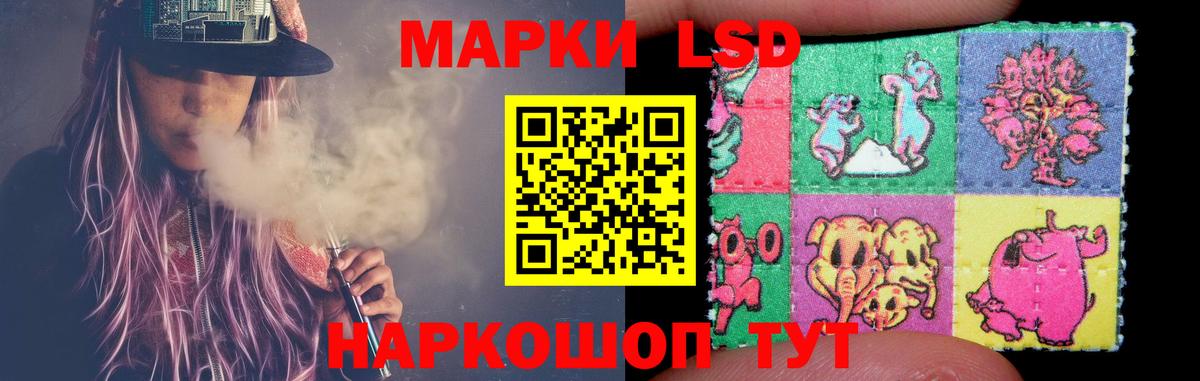 Вязьма  LSD-25 экстази ecstasy  Вход с VPN  LSD-25 экстази кислота 