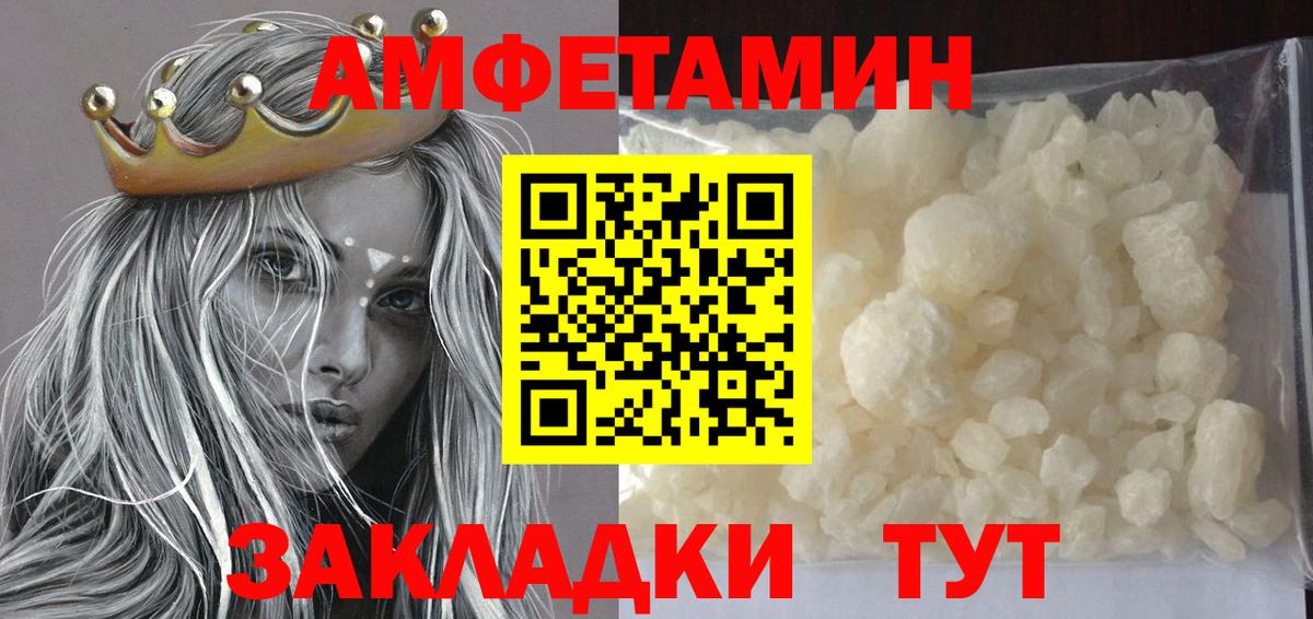 Первитин винт  Вход с VPN  Первитин винт  Первитин  Вязьма 
