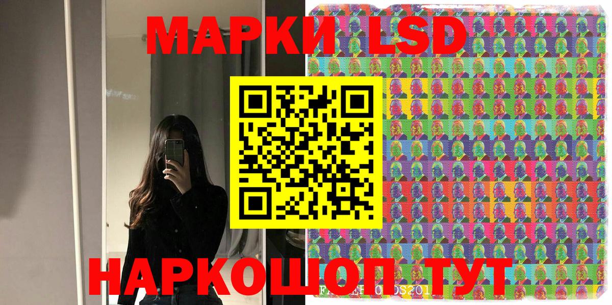 Вязьма  дарнет шоп  Вход с VPN  Марки NBOMe 1,8мг 