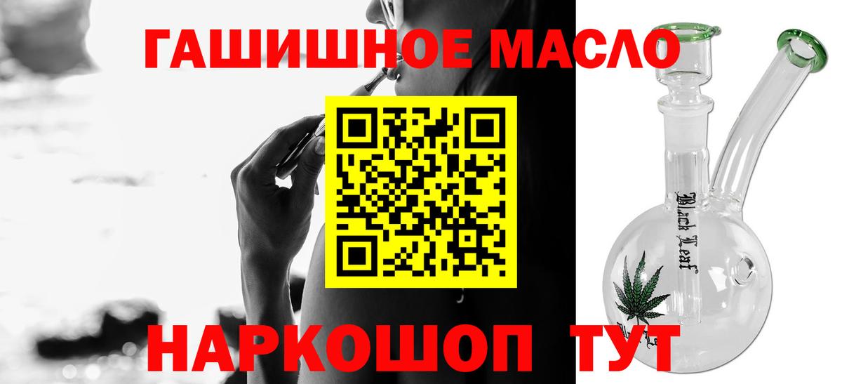 Дистиллят ТГК вейп  Вход с VPN  Вязьма 