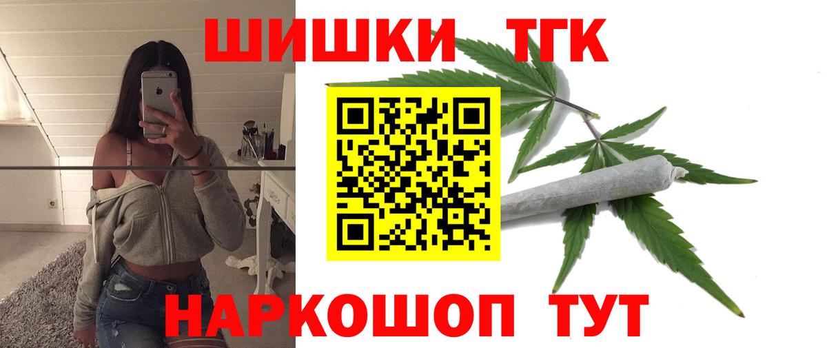 Бошки марихуана сатива Вязьма